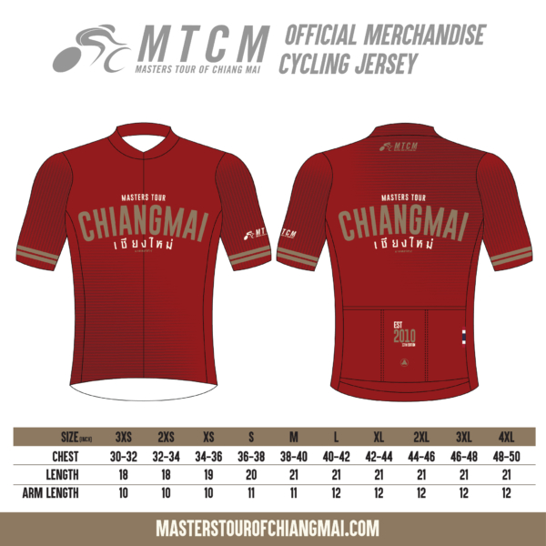 MTCM Official Cycling Jersey