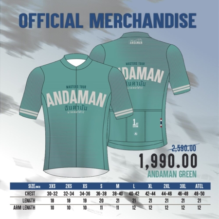 Tour of Andaman Pro Jersey
